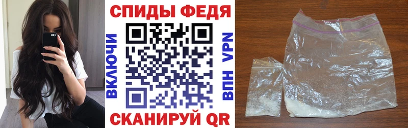 АМФ Premium наркошоп Дубна