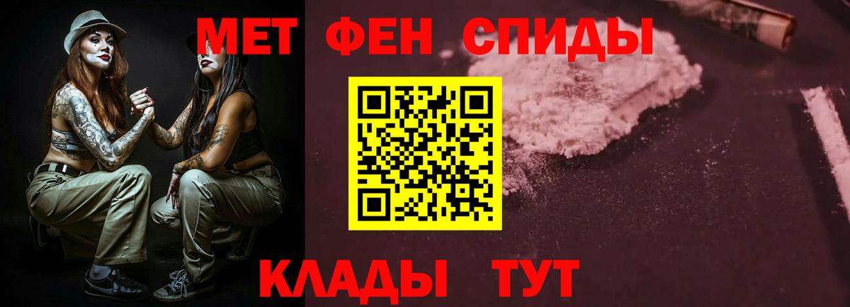 АМФ  Вход с VPN  АМФ  Дубна  Амфетамин Розовый 