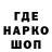 ТГК гашишное масло Reb Rom