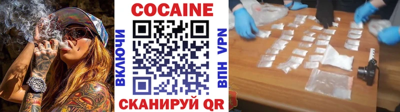 Cocaine 99%  гидра как войти  Дубна 