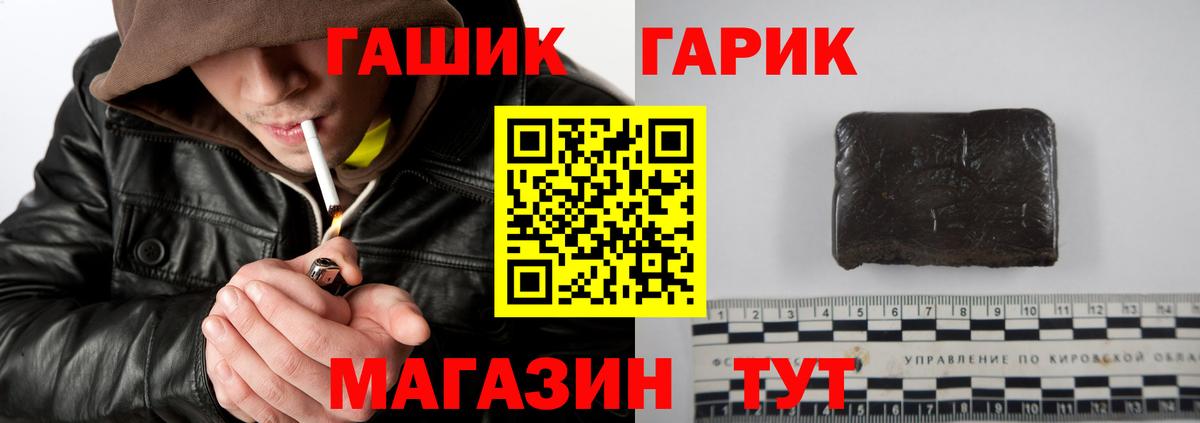 Гашиш Cannabis Дубна