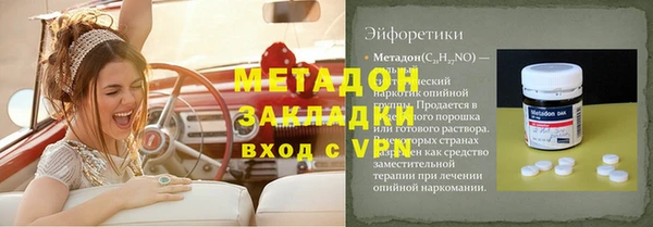 мдма Гусь-Хрустальный