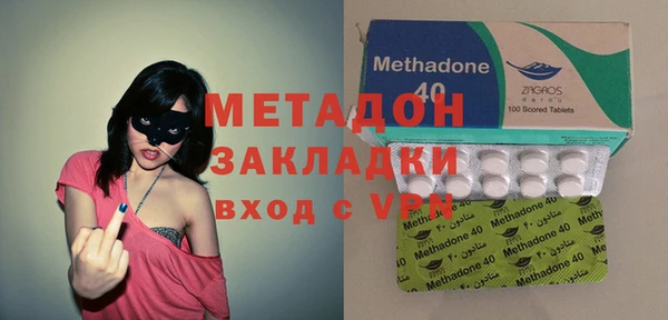 марихуана Пролетарск