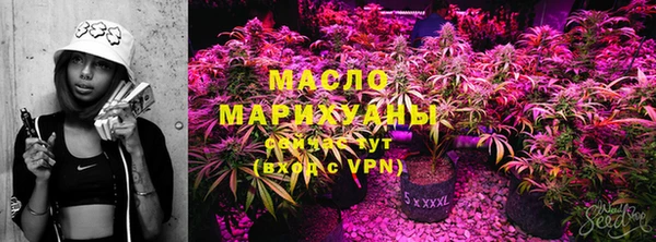 марихуана Пролетарск