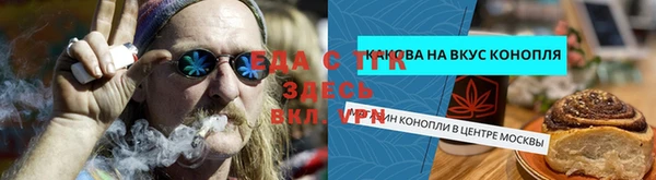 мдма Гусь-Хрустальный