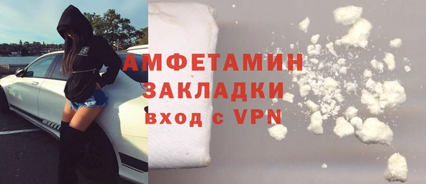 мдма Гусь-Хрустальный