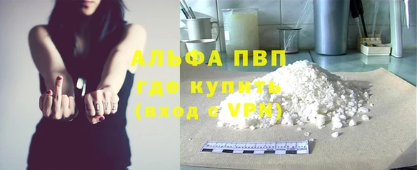 марихуана Пролетарск