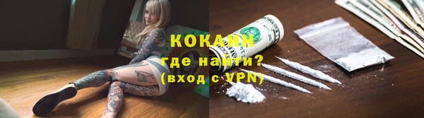 кокаин перу Гусев