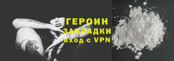 марихуана Пролетарск