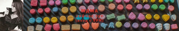 марихуана Пролетарск