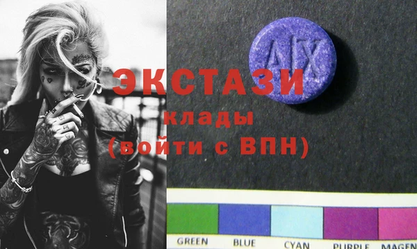мдма Гусь-Хрустальный