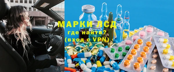 марихуана Пролетарск