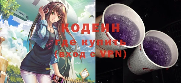 стафф Гусиноозёрск