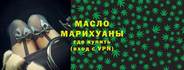 марихуана Пролетарск
