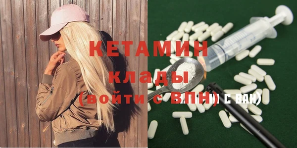 стафф Гусиноозёрск