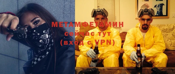мдма Гусь-Хрустальный