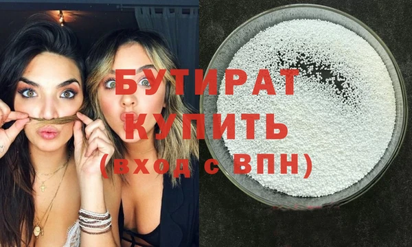 гидропоника Протвино