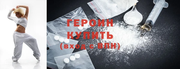 стафф Гусиноозёрск