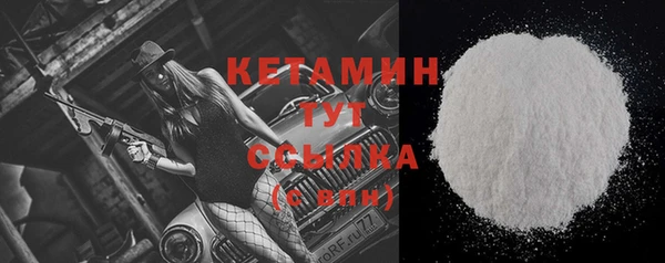 стафф Гусиноозёрск