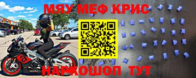 MESCALINE Гатчина