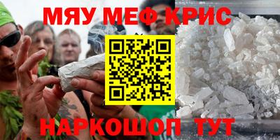 MESCALINE Гатчина