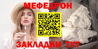 MESCALINE Гатчина
