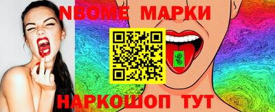 MESCALINE Гатчина