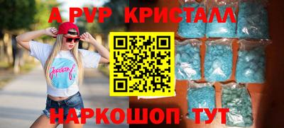 MESCALINE Гатчина