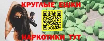 PSILOCYBIN Гай