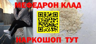 MESCALINE Гатчина