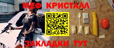 MESCALINE Гатчина