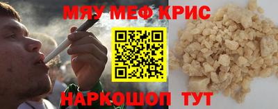 MESCALINE Гатчина