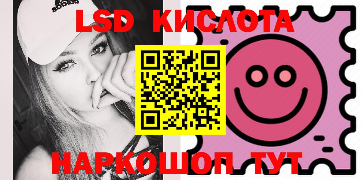 МЕФ   МЕТАМФЕТАМИН  Дубна  NBOMe  Гашиш  COCAIN  Вход с VPN  Канабис 