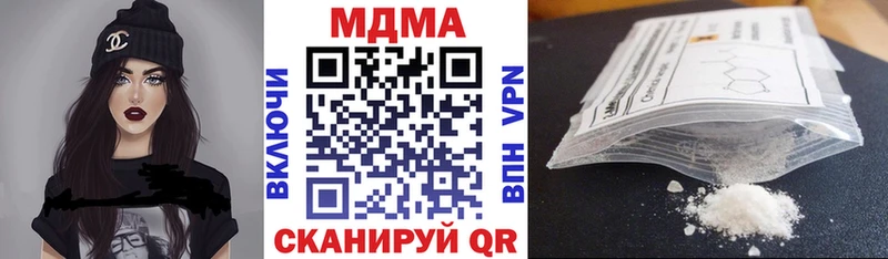МДМА Molly  Дубна 