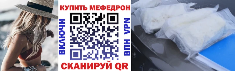 мега сайт  Дубна  МЕФ мяу мяу  магазин продажи наркотиков 