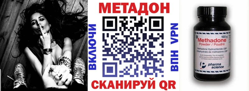 даркнет телеграм  Дубна  Метадон белоснежный 