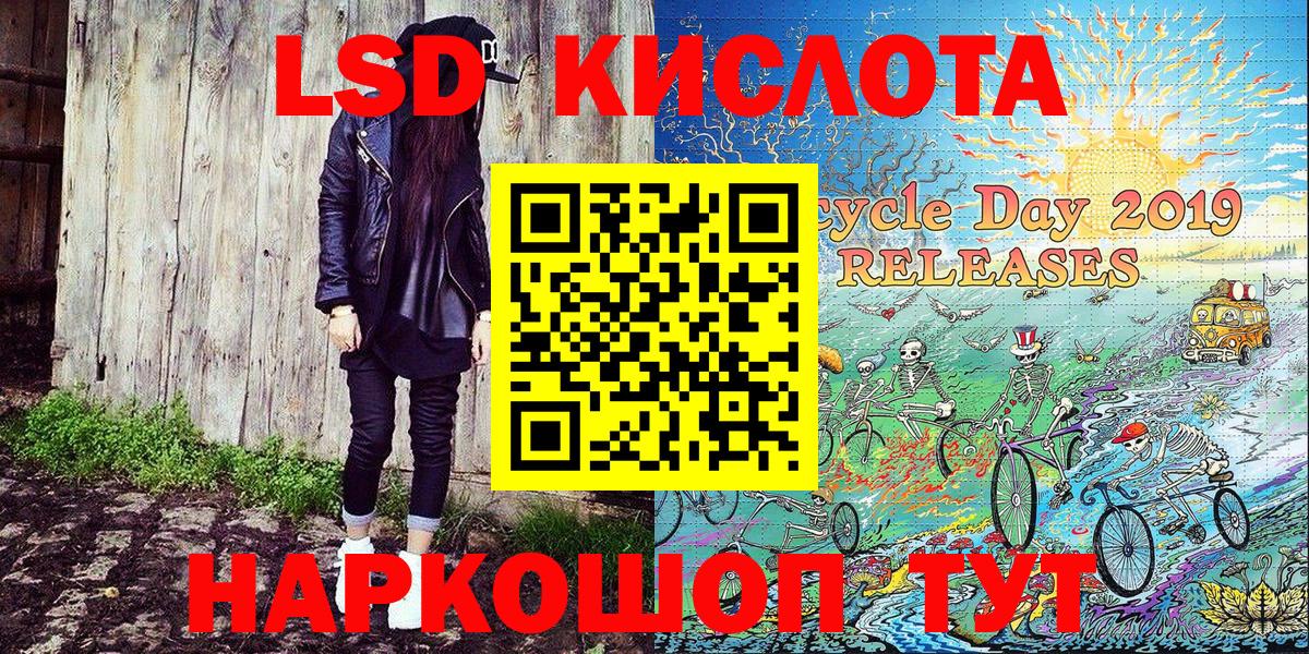 Наркотические марки 1,8мг Дубна
