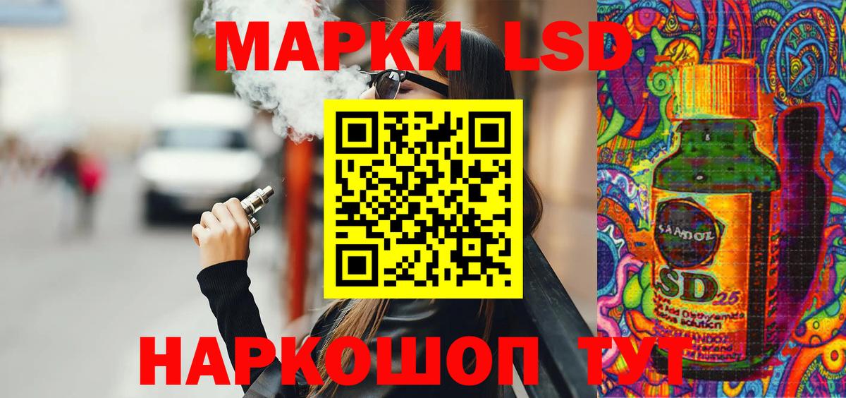 Марки 25I-NBOMe 1,5мг  Марки NBOMe  Марки 25I-NBOMe 1,5мг  Дубна  Вход с VPN 