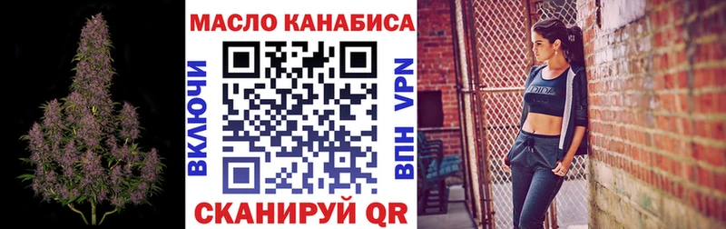 Дистиллят ТГК Wax  Дубна 
