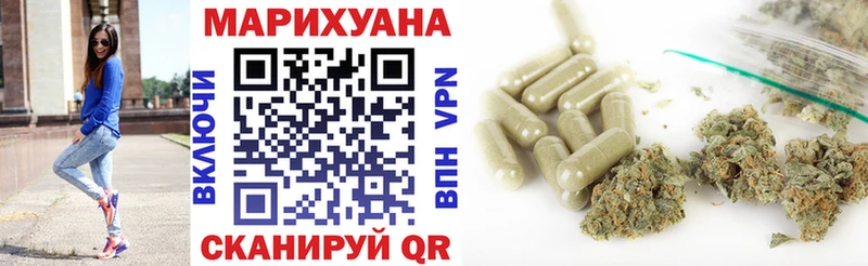 наркошоп Дубна Шишки марихуана план