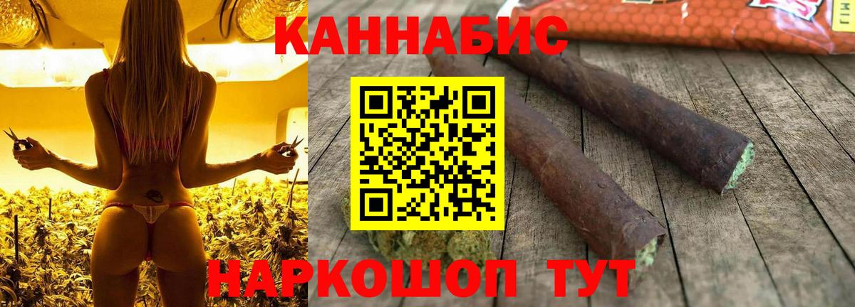 Бошки Шишки THC 21% Дубна