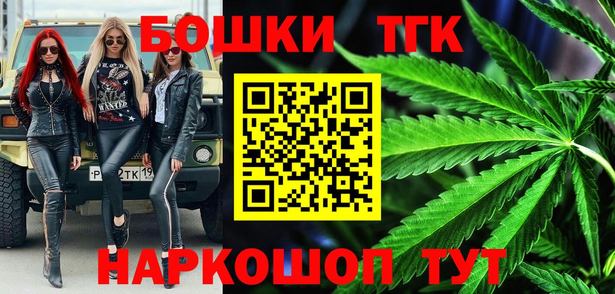 Каннабис SATIVA & INDICA  Шишки марихуана SATIVA & INDICA  Бошки Шишки тримм  Вход с VPN  Дубна 
